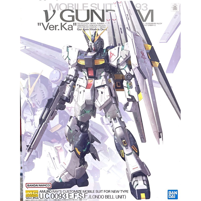 mg-1-100-nu-ver-ka-ของใหม่