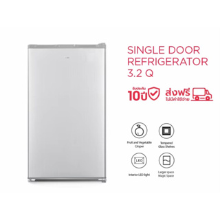 NEW TCL ตู้เย็น1ประตู รุ่นF93SDS ขนาด3.2Q สีเงิน