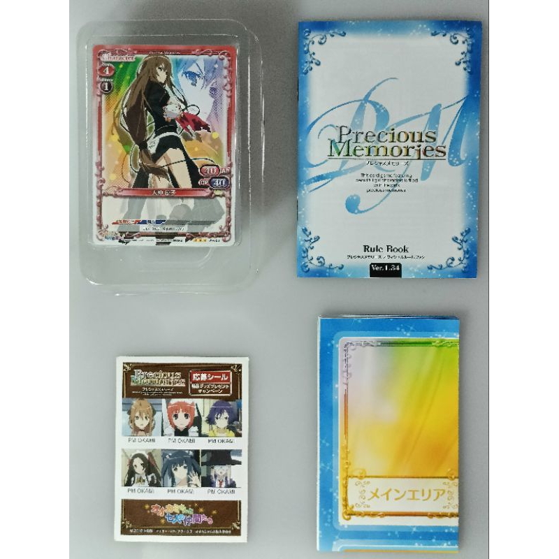 trading-card-set-precious-memories-okamisan-and-her-seven-companions-60-1card