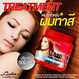 CAVIER INTENSIVE KERATIN HAIR TREATMENT - สูตร Revive Hair Damage From Coloring - ทรีทเม้นบำรุงเส้นผมที่ผ่านการทำสี