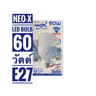 Neo-x หลอดไฟแอลอีดีบัลบ์นีโอเอ็กซ์   รุ่น LED Bulb High power Diamond ขนาด  60W  E27  แสงเดย์ไลท์และแสงวอมไวท์