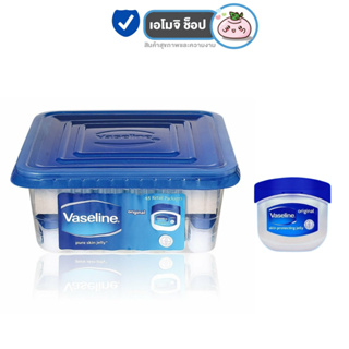 Vaseline มินิ [7 กรัม/ชิ้น] [48 ชิ้น/1 กล่อง] วาสลีนอินเดีย วาสลีนจิ๋ว วาสลีนยกกล่อง