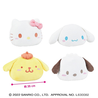 Sanrio Characters Mochi Mochi Soft Arm Pillow