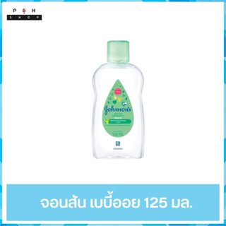 ภาพหน้าปกสินค้าJohnson\'s Baby Oil จอห์นสัน เบบี้ออยล์ ขนาด 300 มล. ที่เกี่ยวข้อง