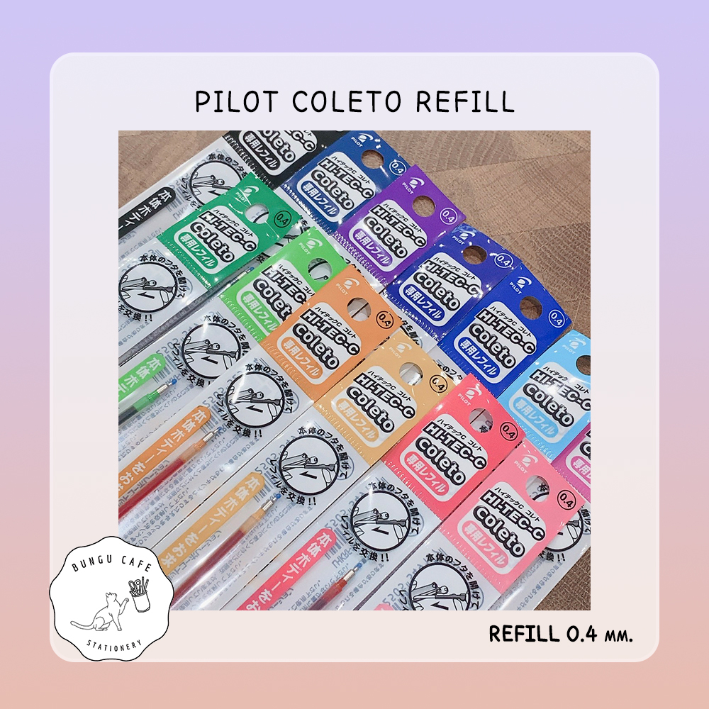 pilot-coleto-refill-0-4-mm-ไพลอต-คอเลตโต้-ไส้ปากกาขนาด-0-4-mm