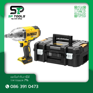 DEWALT บ๊อกซ์ไฟฟ้า ½ “ ไร้สาย ไร้แปรงถ่าน 18 V พร้อมกล้อง TSAK เครื่องเปล่า รุ่น DCF899HNT เครื่องเปล่า ไม่รวมชุดแบต