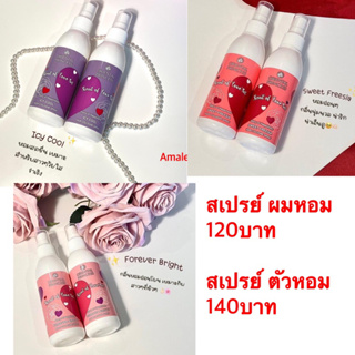 Oriental Princess Story of Happiness Body/Hair Cologne Spray (น้ำหอมฉีดตัว/น้ำหอมฉีดผม)