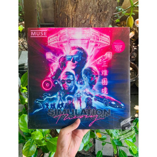 Muse ‎– Simulation Theory (Vinyl)