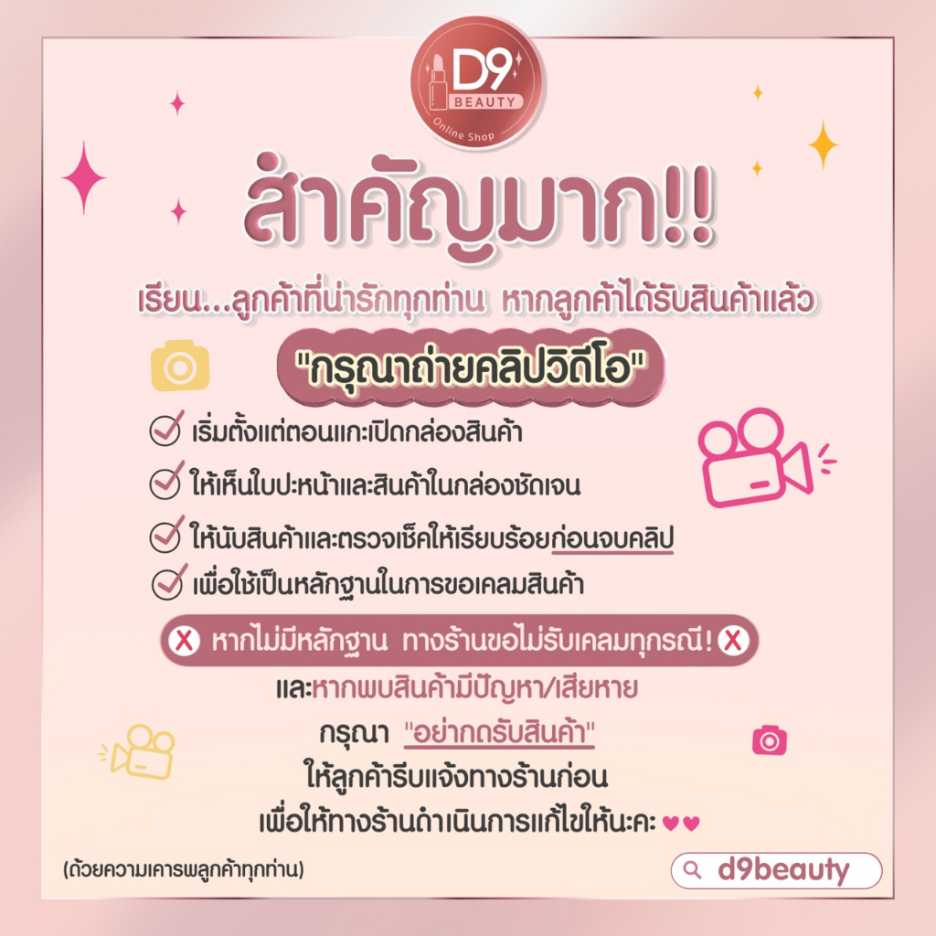 dhc-collagen-แบบ-60-วัน-1-ซองประกอบด้วย-360-เม็ด