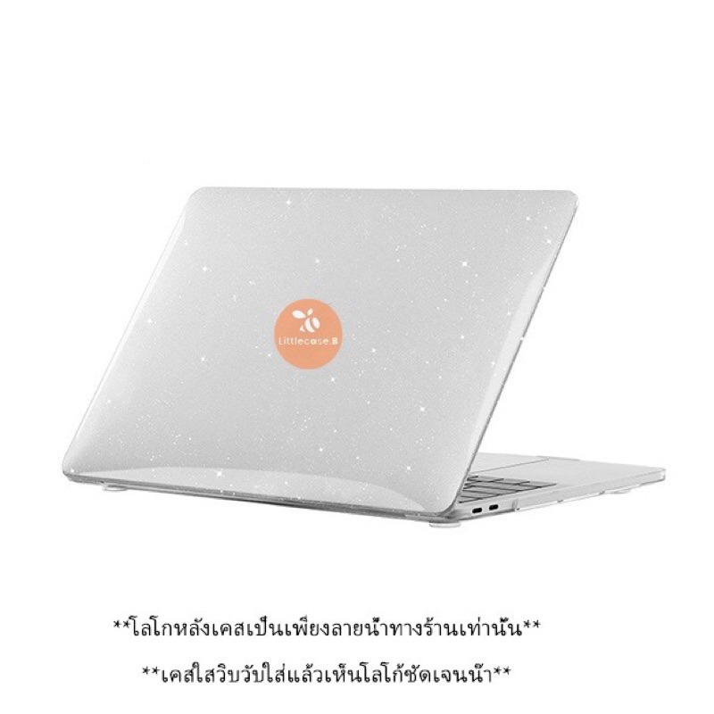 ส่งต่อ-เคสmacbook-air-13-a1466-a1369