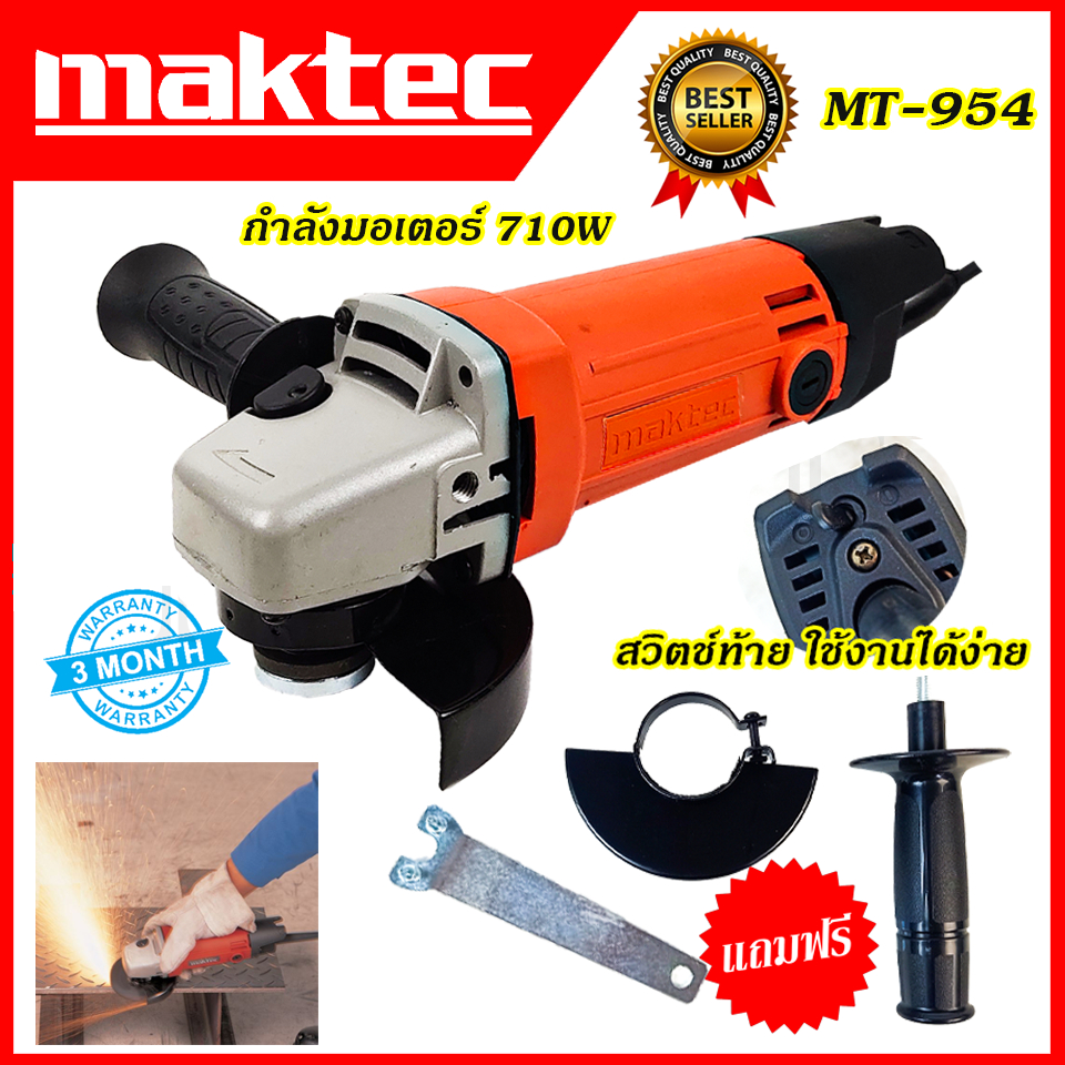 maktec-เครื่องเจียร-4-นิ้ว-รุ่น-mt-954-aaa