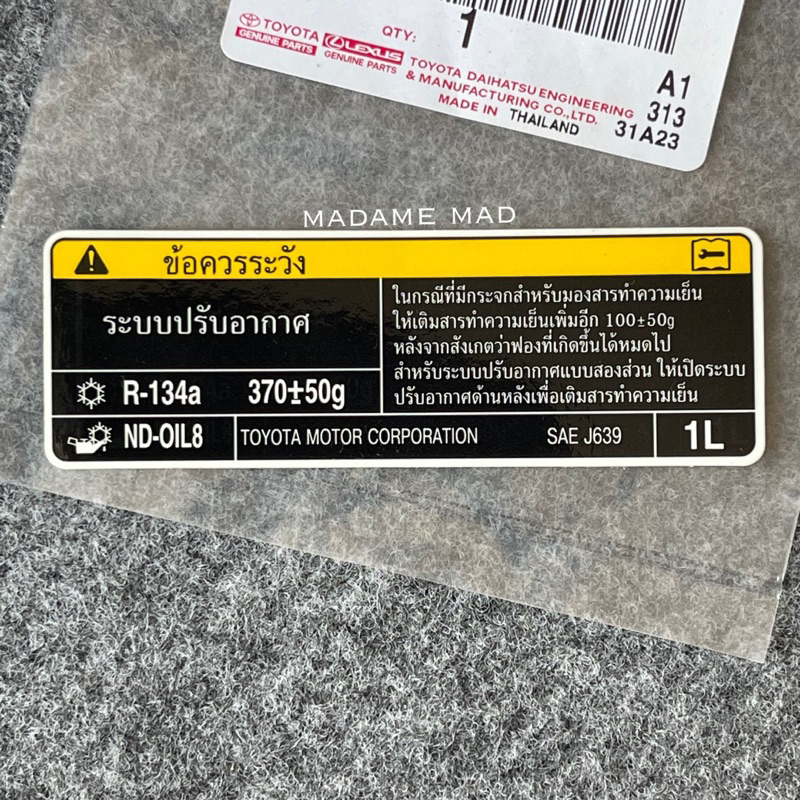 แท้ศูนย์ 💯% สติ๊กเกอร์ ฉลากเตือนการใช้งาน ระบบปรับอากาศ R-134A (AC ...
