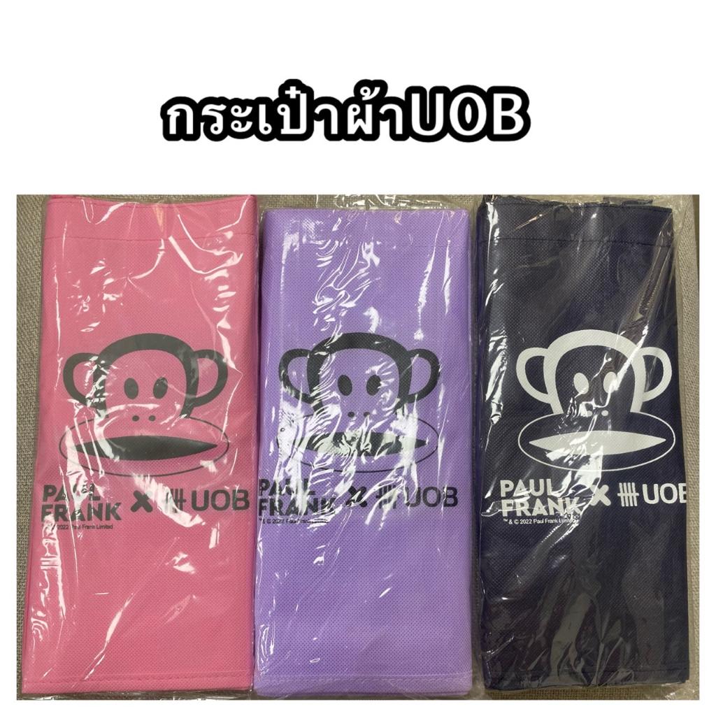 กระเป๋าผ้าใส่ของpaul-frank-uob-ขนาดพอดีบรรจุของได้เยอะ