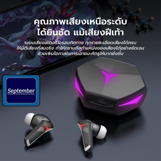 September Tws T33 หูฟังบลูทูธ หูฟังไร้สายลดเสียงรบกวนอัจฉริยะ Bluetooth 5.2 หูฟัง เข้ากันได้กับ IOS / Android หูฟังไร้สายพิเศษสำหรับเกม eSports