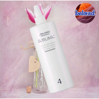 Shiseido Sublimic Salon Solutions Wonder Shield 480 ml ช่วยฟื้นฟูบำรุงผิวเกล็ดผมให้เรียบ