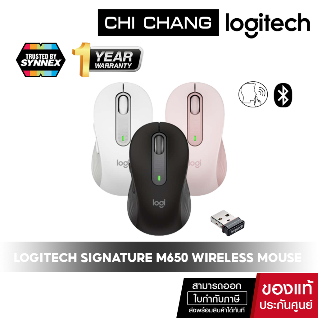 logitech-signature-m650-wireless-mouse-graphite-rose