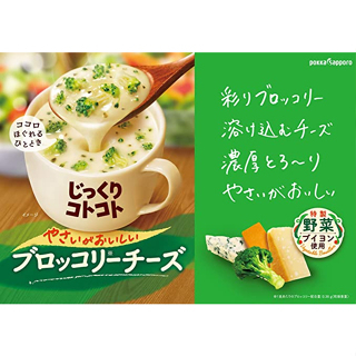pokka-sapporo-ชุดซุปสตูว์ช้า-8-ชนิด-24-เสิร์ฟ-ส่งตรงจากญี่ปุ่น