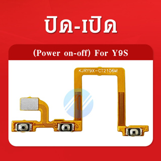 on-off Y9S อะไหล่แพรสวิตช์ ปิดเปิด Power on-off คุณภาพดี อะไหล่มือถือ