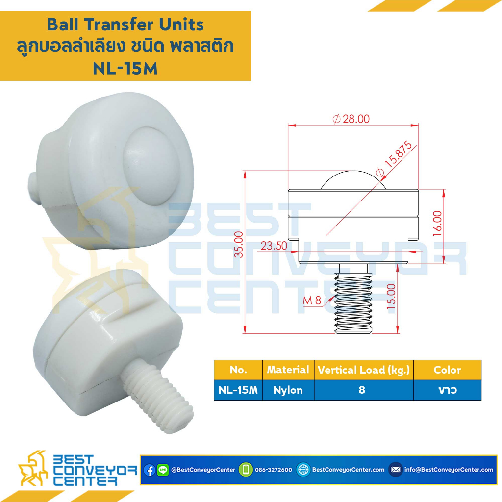 ลูกบอลลำเลียงพลาสติก-ball-transfer-units-แบบหน้าแปลนสวมร่องยึดสกรู-แบบสวมร่อง-แบบสกรูตัวผู้-nylon