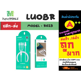 LOUBR รุ่น R623 สายชาร์จ 3 in 1 ชาร์จเร็ว 6 A 3หัว รองรับ lP/TypeC/microUSB แท้ (060366)