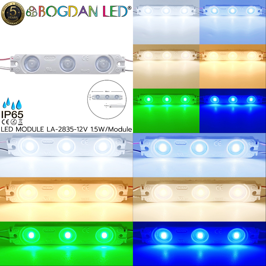 led-module-la-2835-dc-12v-1-5w-module-30w-panel-แอลอีดีโมดูลกันน้ำ-ip65-ราคาต่อ-1-ชิ้นหรือ-1-module