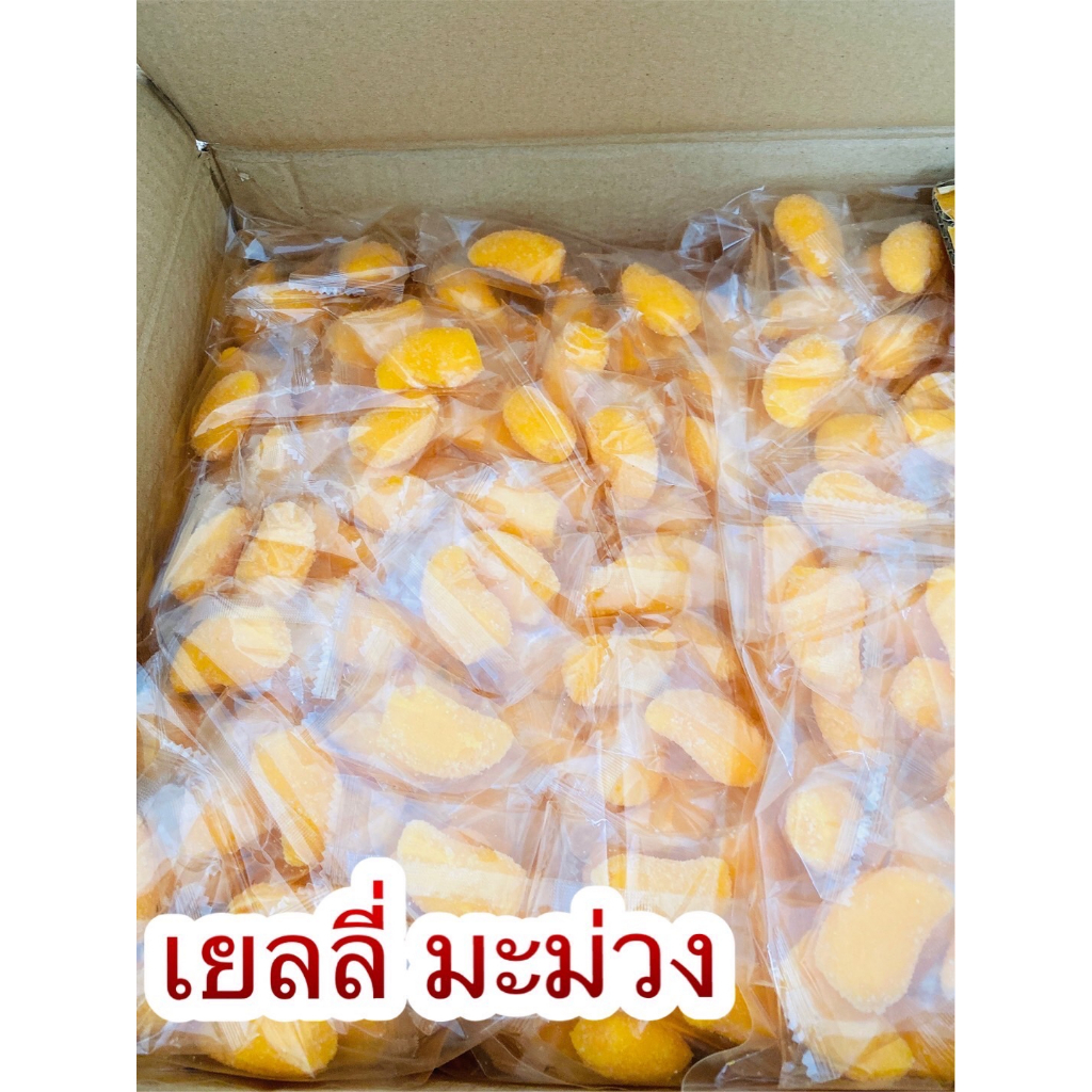 เยลลี่-น้ำหนัก-2กิโลกรัม