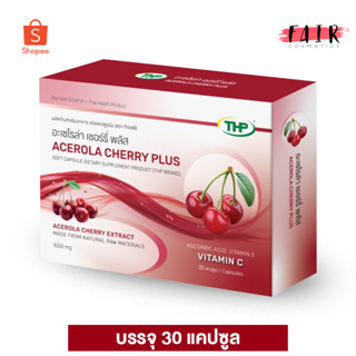 THP Acerola Cherry Plus ทีเอชพี อะเซโรล่า เชอร์รี่ พลัส [30 แคปซูล]