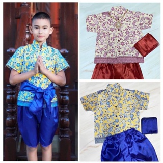 ชุดไทยเด็กชายใส่วันสงกรานต์ เสื้อคอตั้งผ้าคอตต้อนใส่สบาย โจงผ้าไหมเทียม