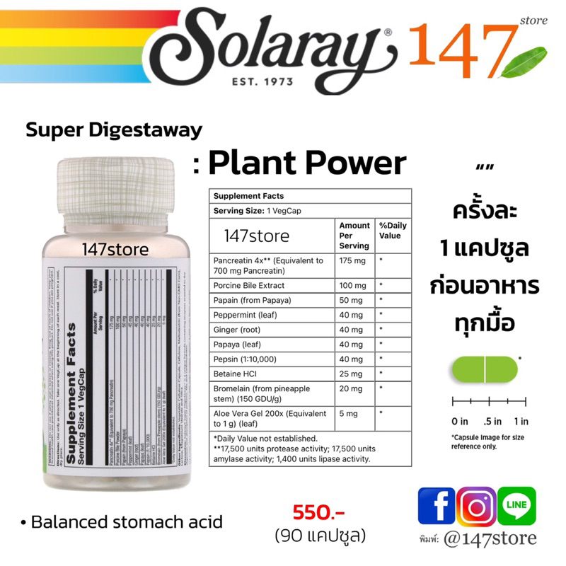 แท้100-สุดยอดเอมไซม์-ช่วยย่อยอาหาร-ท้องอืด-แน่นท้อง-กรดไหลย้อน-solaray-super-digestaway-enzymes-90-แคปซูล