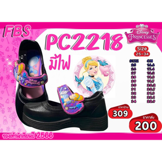 A 2218 รองเท้านักเรียน หนังดำ DISNEY เจ้าหญิง 🫅🏼👑 PRINCESS 👸 หนังดำ รุ่นใหม่ มีไฟ 🔥PC2118