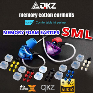 สินค้า QKZ จุกหูฟังเมมโมรี่โฟม S M L จุกเปลี่ยนหูฟัง เบสแน่นขึ้น เสียงกระชับขึ้น แพ็ค 3 คู่ พร้อมตลับเก็บอย่างดี Memory Foam
