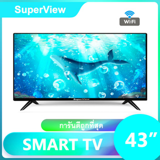 ภาพขนาดย่อของภาพหน้าปกสินค้าSuperView LED TV สมาร์ททีวี 32 43" Android TV จากร้าน superview.shop บน Shopee