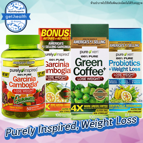 ภาพหน้าปกสินค้าพร้อมส่ง Purely Inspired, Weight Loss Garcinia Cambogia / Green Coffee+ / Probiotics +
