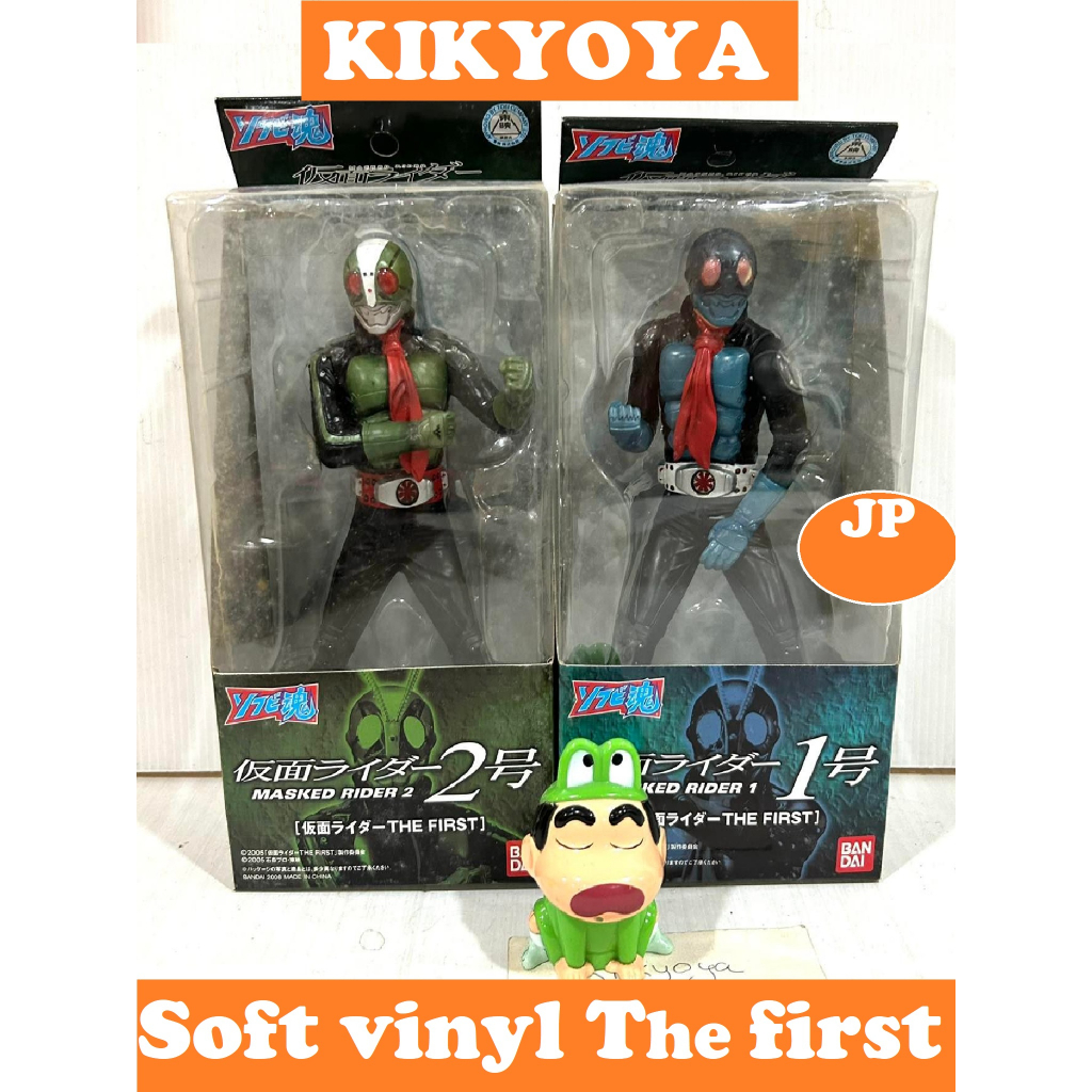 Masked Rider The First Soft Vinyl 2000 yen LOT JP NEW (โมเดลตัวซอฟมาสค์ ...