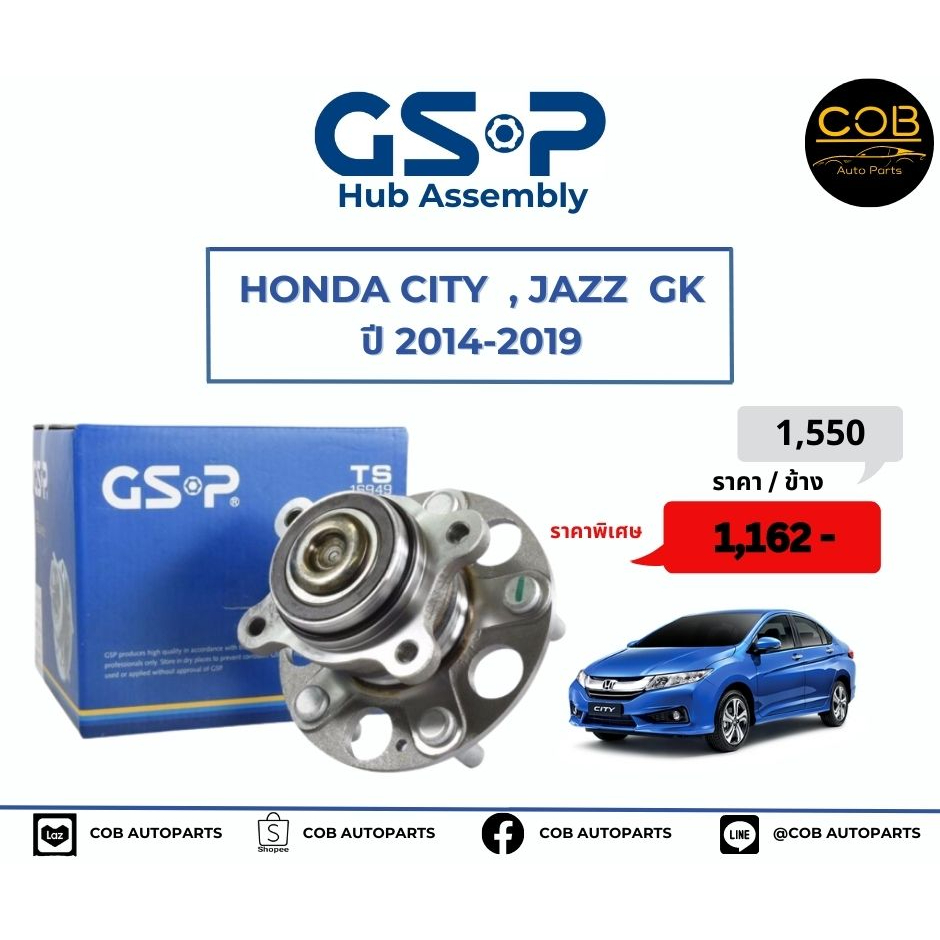 ลูกปืนดุมล้อหลัง-gsp-รถ-honda-city-jazz-gk-ปี-2014-2019-no-9400462-หลัง-ปลั๊ก-มี-abs