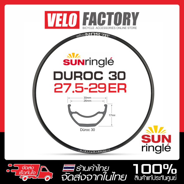 ขอบล้อจักรยานเสือภูเขา SUNRINGLE DUROC 30 ขนาด 27.5 นิ้ว , 29 นิ้ว 32 ...