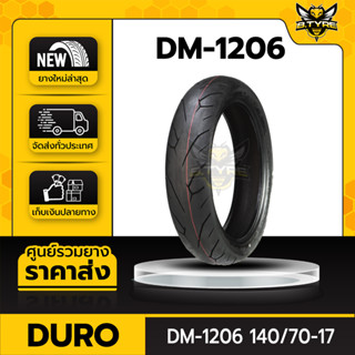 ยางรถมอเตอร์ไซค์ ขนาด 140/70-17 ยี่ห้อ DURO รุ่น DM-1206 คุณภาพดี ราคาถูก