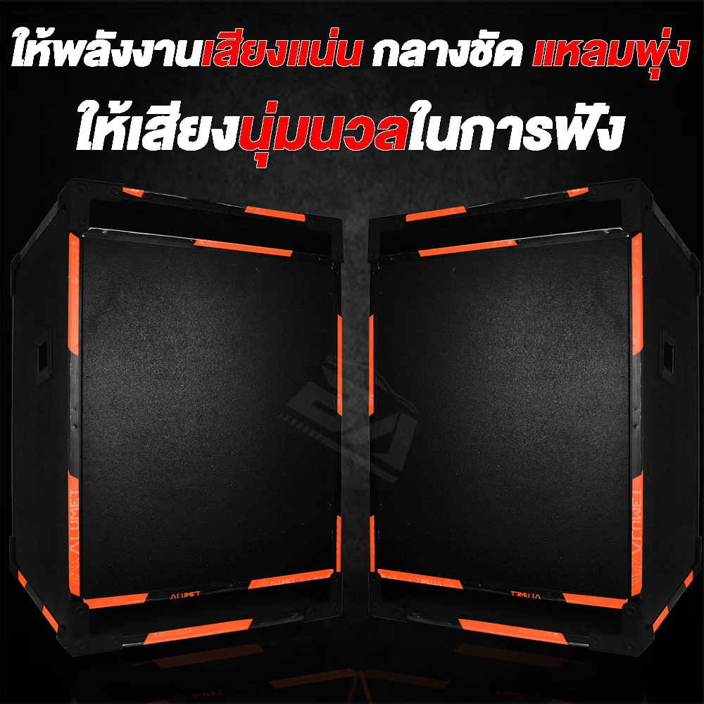 ba-sound-ตู้ลำโพงสำเร็จรูป-15-นิ้ว-2200w-หนัก-21kg-gj-1510-ตู้ลำโพง-15นิ้ว-ตู้ลำโพงกลางแจ้ง-15นิ้ว-ตู้ลำโพงซับ-ตู้ซับเบส