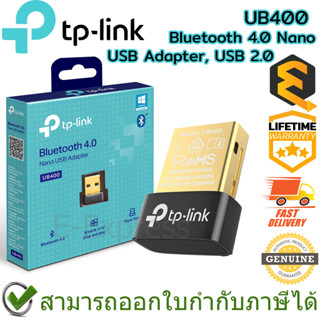 TP-Link UB400 Bluetooth 4.0 Nano USB Adapter, Nano Size, USB 2.0 ตัวรับสัญญาณบลูทูธ ของแท้ ประกันศูนย์ Lifetime Warranty