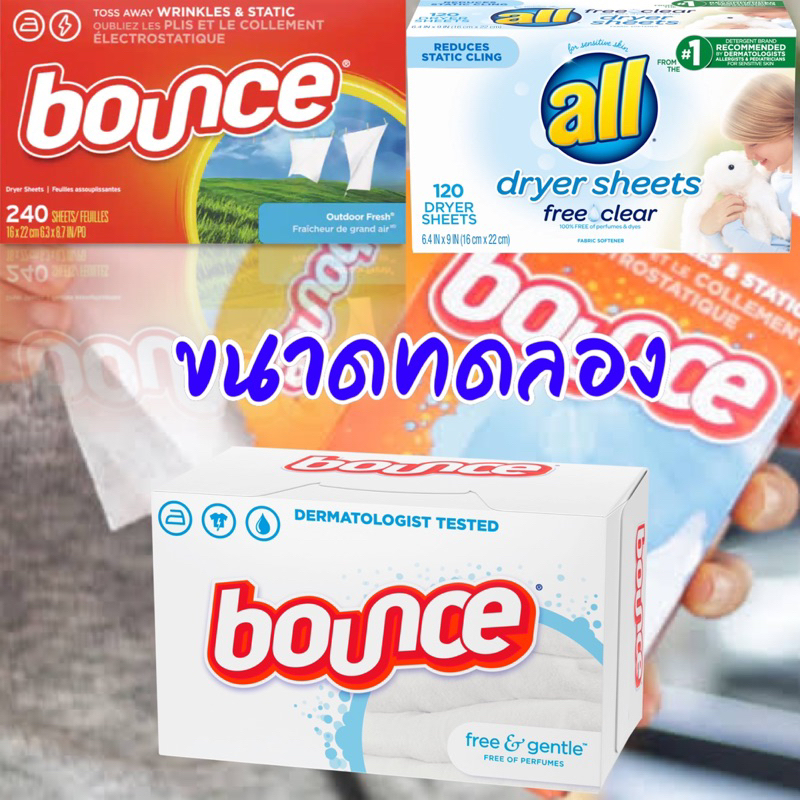 นำเข้า-แผ่นอบผ้า-แผ่นน้ำยาอบผ้านุ่ม-แผ่นอบผ้านุ่ม-แผ่นอบลดรอยยับ-แผ่นอบผ้าหอม-แผ่นหอมอบผ้านุ่ม-bounce-all-dryer-sheets