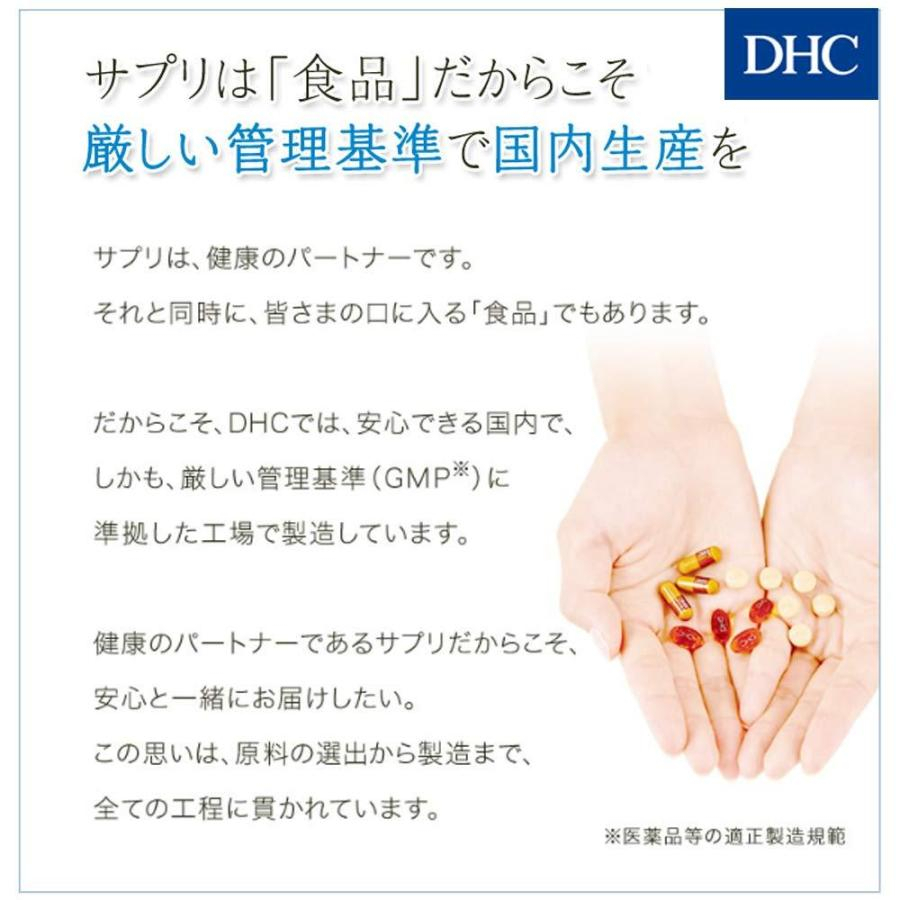 dhc-astaxanthin-แอสตาแซนธิน-ต้านอนุมูลอิสระ-คงความอ่อนเยาว์-บำรุงผิว-ของแท้-นำเข้าจากญี่ปุ่น