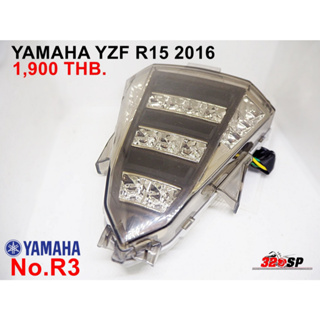 ไฟท้าย YAMAHA R15 รุ่นแรก LED/แต่ง สีใส ส่งไว !!!