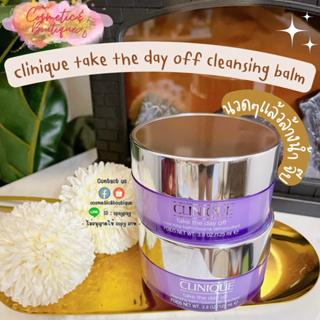 (ของแท้/พร้อมส่ง) Clinique Take The Day Off Cleansing Balm 125 ml.