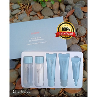 ชุดแพคเกจ LANEIGE WATER BLUE HYALURONIC (5Items)