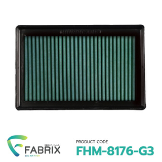 FABRIX กรองอากาศรถยนต์ สำหรับ BMW R 1200 , R 1200GS FHS-8176-G3