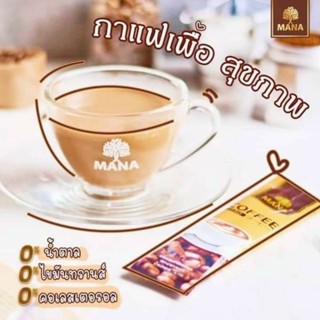 กาแฟ เพื่อสุขภาพ กาแฟหุ่นสวย MANA Zero Coffee