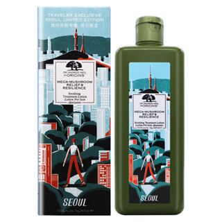 Origins Mega Mushroom Treatment Lotion #SEOUL Limited Edition 400 ml