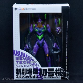 Kaiyodo Revoltech Miniature Action Figure Evangelion Evolution Unit-01