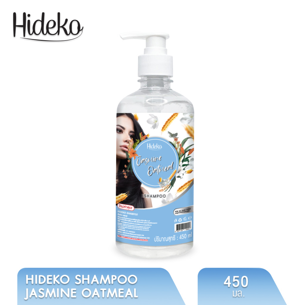 ครีมนวดบำรุงผม-hideko-สูตรข้าวโอ๊ต-amp-มะลิ-450ml