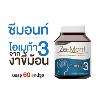 ภาพขนาดย่อของภาพหน้าปกสินค้า(ส่งฟรี+รับเงินคืน) Ze-Mont น้ำมันงาขี้ม้อนสกัดเย็น โอเมก้า 3 สูงบำรุงสมอง สายตา ช่วงลดอาการอักเสบ 60 เม็ด จากร้าน nawamit.cold.pressed.oil บน Shopee